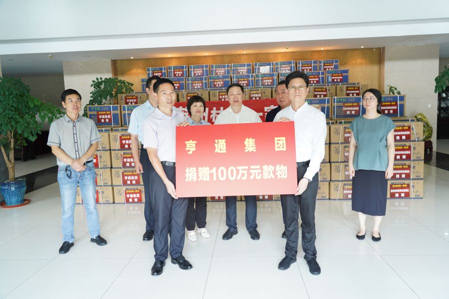 同心抗疫！亨通集團捐贈物資馳援西藏林周(圖2)